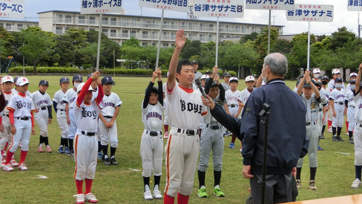 sodeboyamagucci's tweet photo. 今日は谷津海浜リーグ開会式です。今にも雨が降り出しそうですが、それを吹き飛ばすような元気いっぱいの選手宣誓でした。 https://t.co/14Ru1AdRLm
