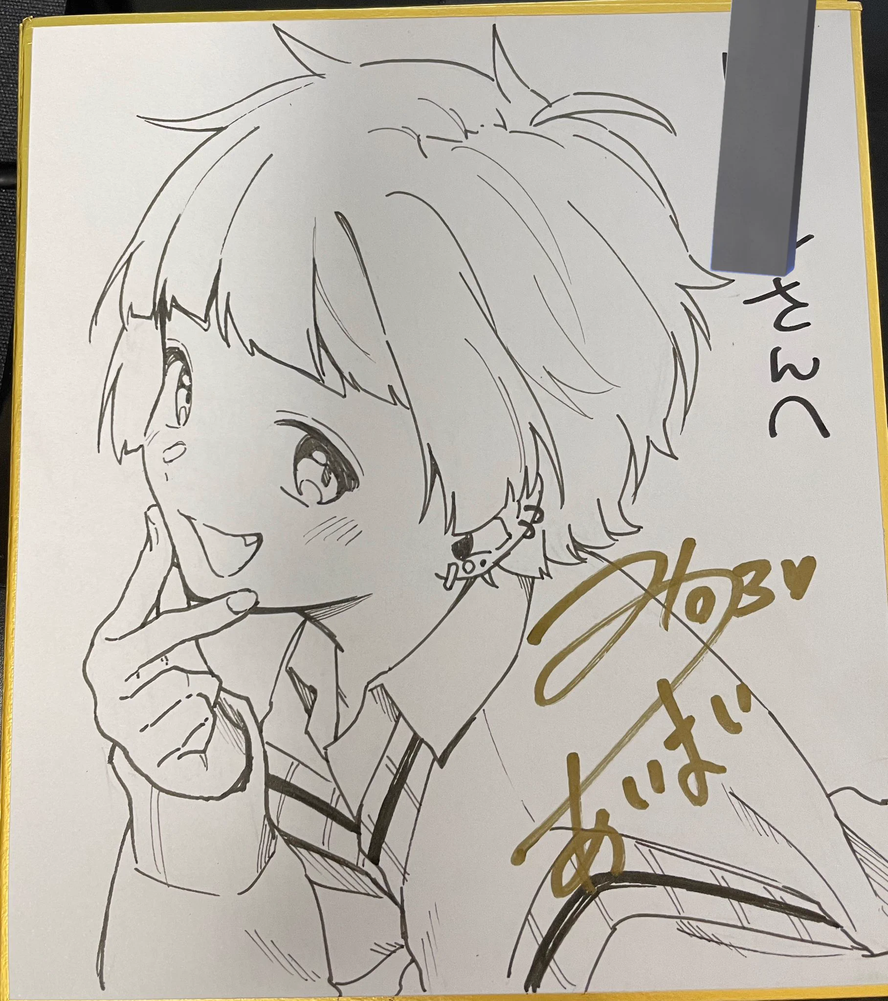 相舞 みー🦁獅子原くん⑪巻発売中! on X: 