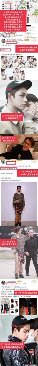 Miss14015281's tweet photo. 关于黄旭熙2021年8月的事件澄清❗❗
#justiceforlucas #protectlucas #LUCAS
7、lucas在英国参加巴宝莉时装秀的时候头发颜色一直是酒红色，和文中金黄色头发的lucas不是同一个时期，床照是在宿舍，聊天记录是p图，未公开照片被内部人员泄露了 https://t.co/ZaRD07WVPd