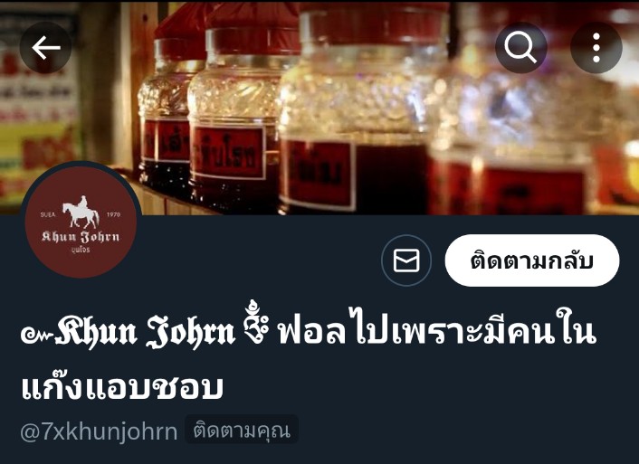 คนไหนคะ ไหนจิ้ม <a href="/7xkhunjohrn/">๛𝕶𝖍𝖚𝖓 𝕵𝖔𝖍𝖗𝖓 ༂ ฟอลไปเพราะเสือจะคัมมิ่ง</a>