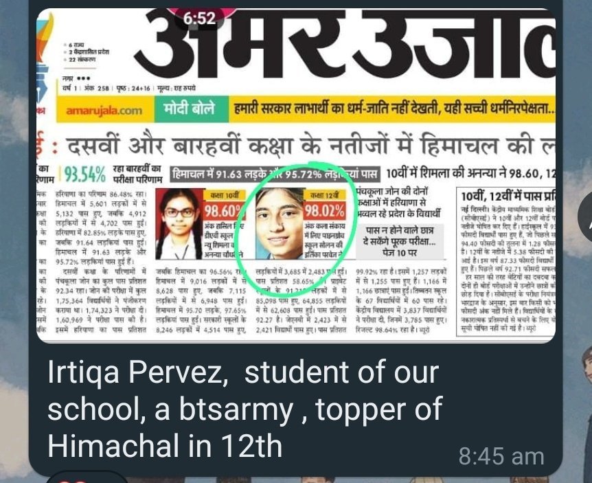 Himachal topper is an Army 
Congratulations 🎊