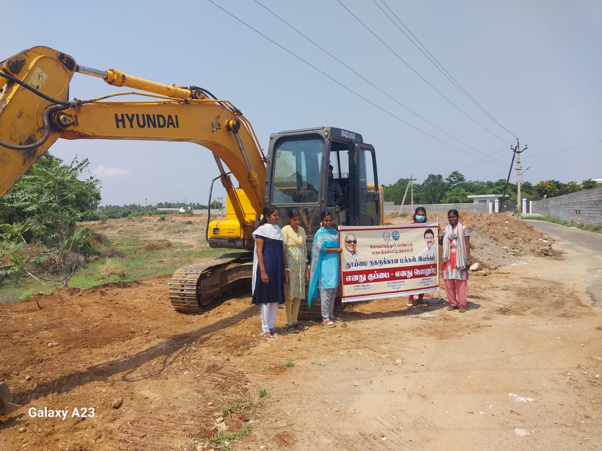 kpmmunicipality's tweet photo. People's Movement Activity conducted today regarding Cleaning of water bodies and storm water drain
@SwachhBharatGov
@SwachSurvekshan
@MawsTamilNadu
@MoHUA_India
@RoopaMishra77
@HardeepSPuri
@Secretary_MoHUA
@mygovindia 
@piutpr

#Tag
#My_Waste_My_Responsibility
#IndiaVSGarbage https://t.co/ohgze5Hvx2