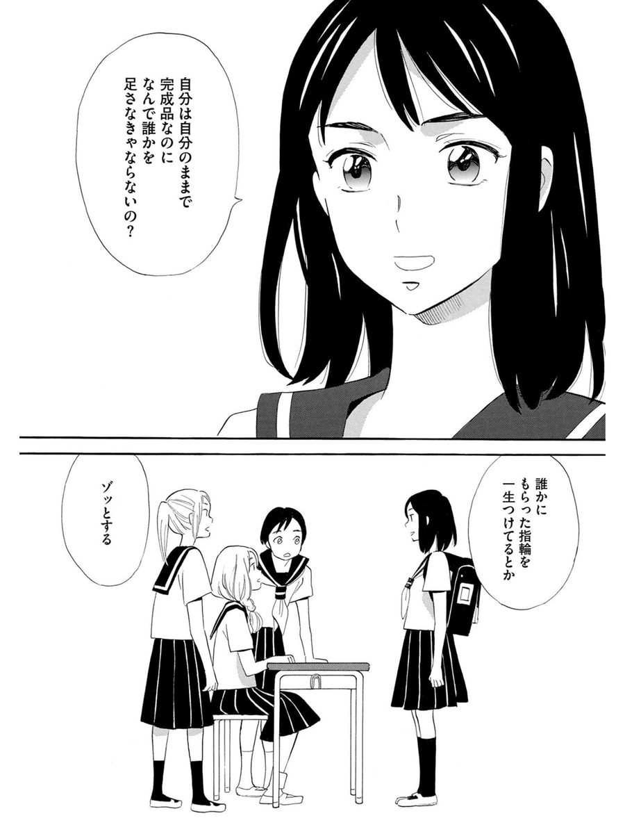 #アメツキガハラ