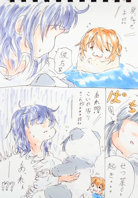 記憶2。