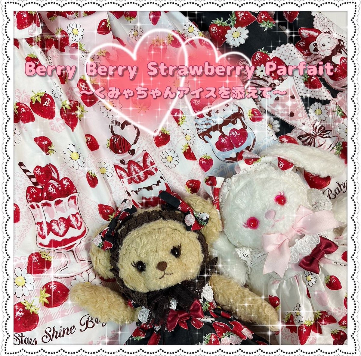 Berry Berry Strawberry Parfait ~with Kumya Ice Cream~ JSK II 