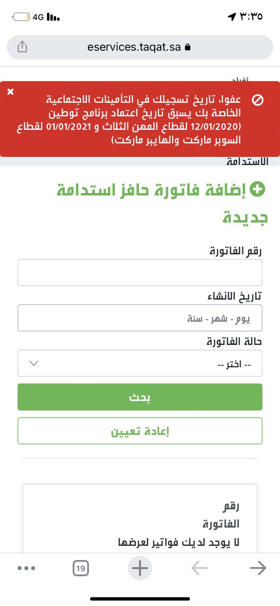 broor12's tweet photo. @alharbi_hr ايش المقصود😓 كل مره تطلعلي عباره غير https://t.co/iVJZTP8AQV