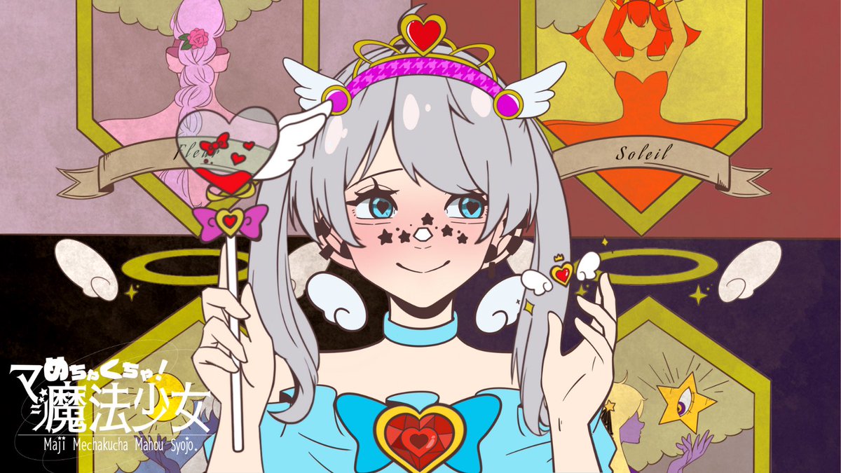 Maji Mechakucha Mahou Syojo (@MMMS_NFT)  X