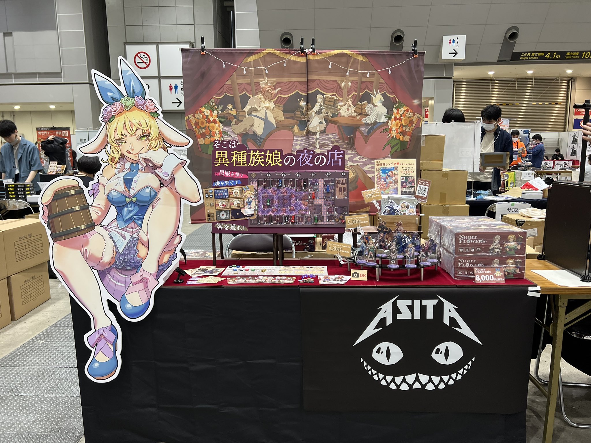 アシタ@コンセプトデザイナー (@miyamoto_asita) / Twitter