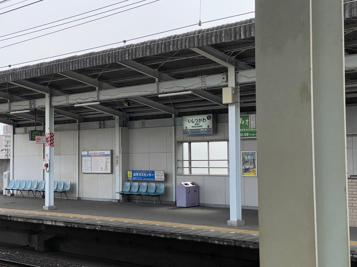 trainermotu's tweet photo. ずーと行きたかった、メトロック来たよー！！ちなみに明日も参戦！今日は堺駅から2つ先の石津川というところのホテルに泊まるので荷物を置きに行って戻ってきたらすごいバス待ちの列できてるわ。バスっていっぱい出てるんかな？
#メトロック
#堺駅 https://t.co/KwJ4EmJeky