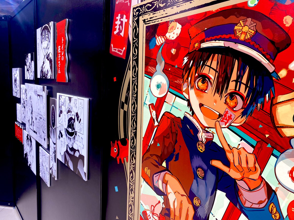 SQEX_ComicGoods's tweet photo. 【地縛少年花子くんミュージアム】
最終福岡会場は博多マルイ7Fで5/28(日)まで開催✨

本日5/13(土)は入場制限を実施しておりますので、必ず博多マルイTwitterアカウント（@marui_9shu_a ）をご確認のうえ、ご来場ください👀

詳しくは⏬
https://t.co/zFtQ9ZeAzj https://t.co/36aD6qJt1x