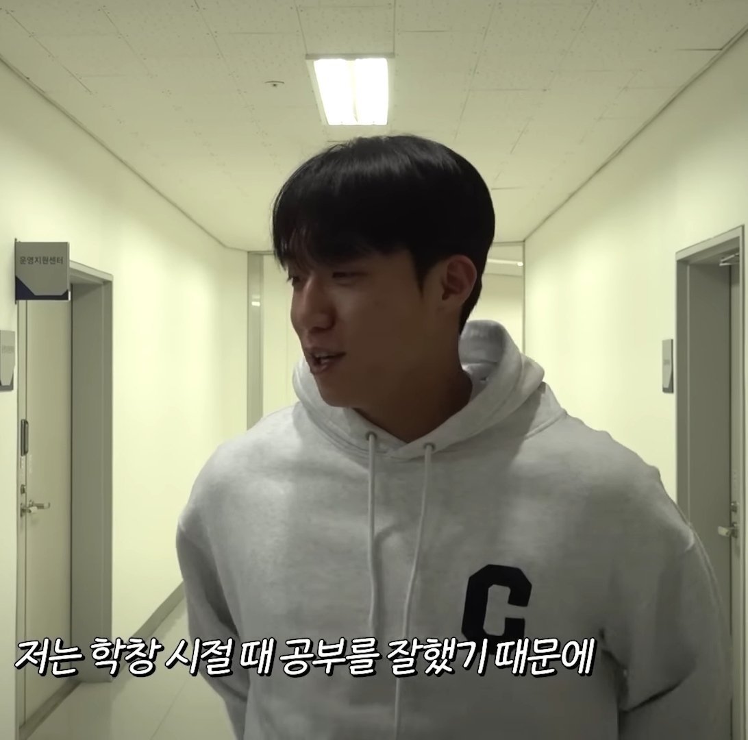 우리 토종선발들 학창시절 성적차이