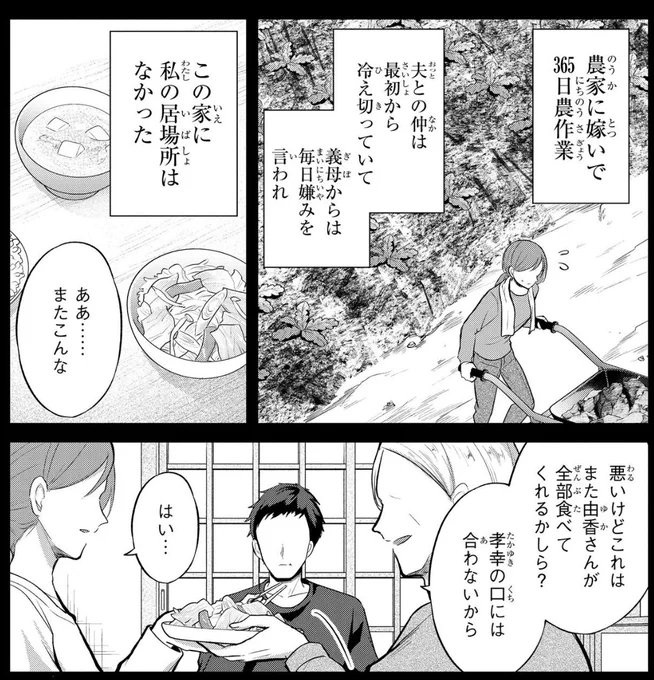 ご報告です。

明日14日、ガンガンONLINE様にて特別読切が掲載されます。
この度、原作を担当させて頂きました。
漫画担当は秋ひさほ先生です!

予告にチラ見せです。

恐らくですが、本日24時には更新されるのではないかと思います。
〝いいね〟頂ければ嬉しいです。
https://t.co/nVJBqOgHnk 