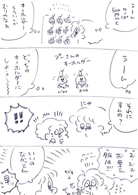 (2/3)