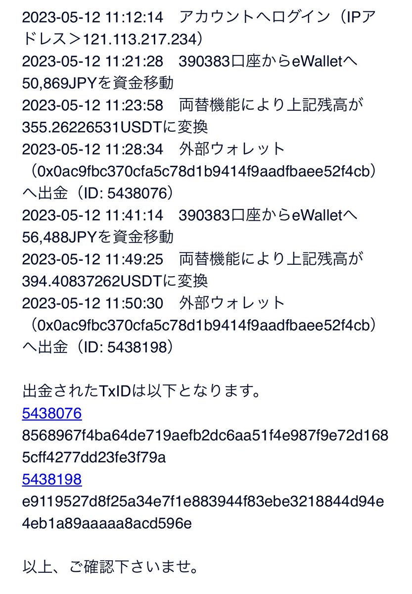 ひろ tweet media