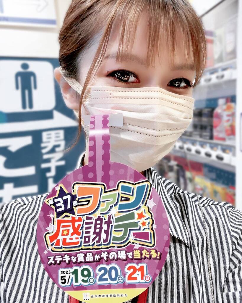 SToyohall's tweet photo. 👤抽選は何時から？
ってよく聞かれるけど、
ファン感は来週よぉぉぉお😆

5/19~21ね🧏🏻‍♀️🧡

 #1等当てたい #クジで運を使うか #パチンコで使うか #スロットで使うか #みんなが #ドキドキ #しますように https://t.co/PKR2kc7gr2