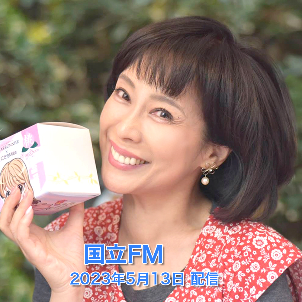石井めぐみ tweet media