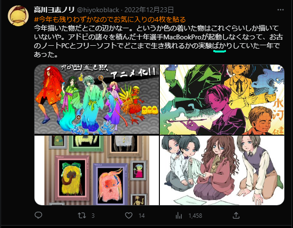 例のセーフ判定ので検索して、上位に有った自分のツイートでの法則分かった。これだ。水色の下線部参照。 