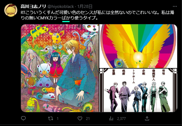 例のセーフ判定ので検索して、上位に有った自分のツイートでの法則分かった。これだ。水色の下線部参照。 