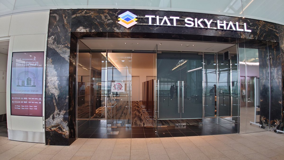 kumaling's tweet image. なぅ
(写真は到着時)

#fjs