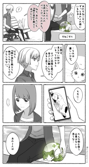 🐈🚬🧵⛰️詳細。 