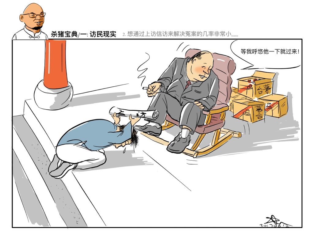 wlh8964's tweet photo. 今天2023年5月13日 #屠夫吳淦 多年為捍衛人權、推動社會進步奔走呼號。2015年5月19日失去自由,經歷酷刑,拒絕妥協。被以「顛覆國家政權罪罪」惡判八年。數失去自由的日子到今天: #吳淦 已扛過2916天,距回到家人朋友身邊還有5
天。 #還吳淦自由 #還所有良心犯自由 #FreeWuGan #言論無罪 #自由萬歲 https://t.co/t2VXOtt8so
