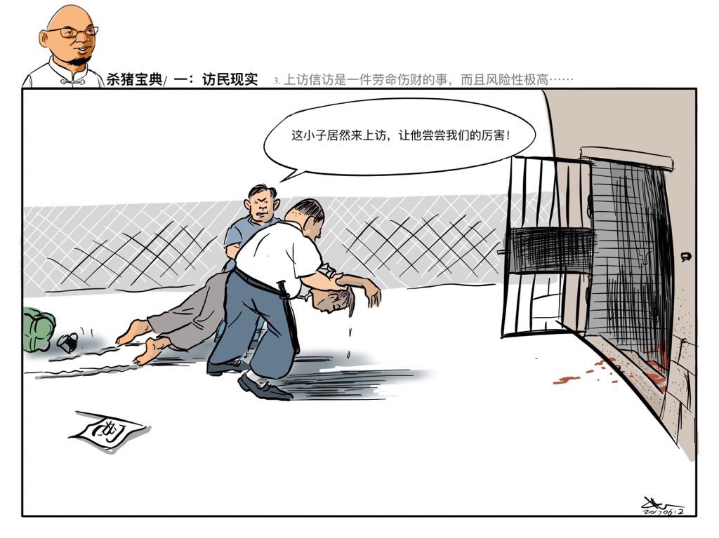wlh8964's tweet photo. 今天2023年5月13日 #屠夫吳淦 多年為捍衛人權、推動社會進步奔走呼號。2015年5月19日失去自由,經歷酷刑,拒絕妥協。被以「顛覆國家政權罪罪」惡判八年。數失去自由的日子到今天: #吳淦 已扛過2916天,距回到家人朋友身邊還有5
天。 #還吳淦自由 #還所有良心犯自由 #FreeWuGan #言論無罪 #自由萬歲 https://t.co/t2VXOtt8so