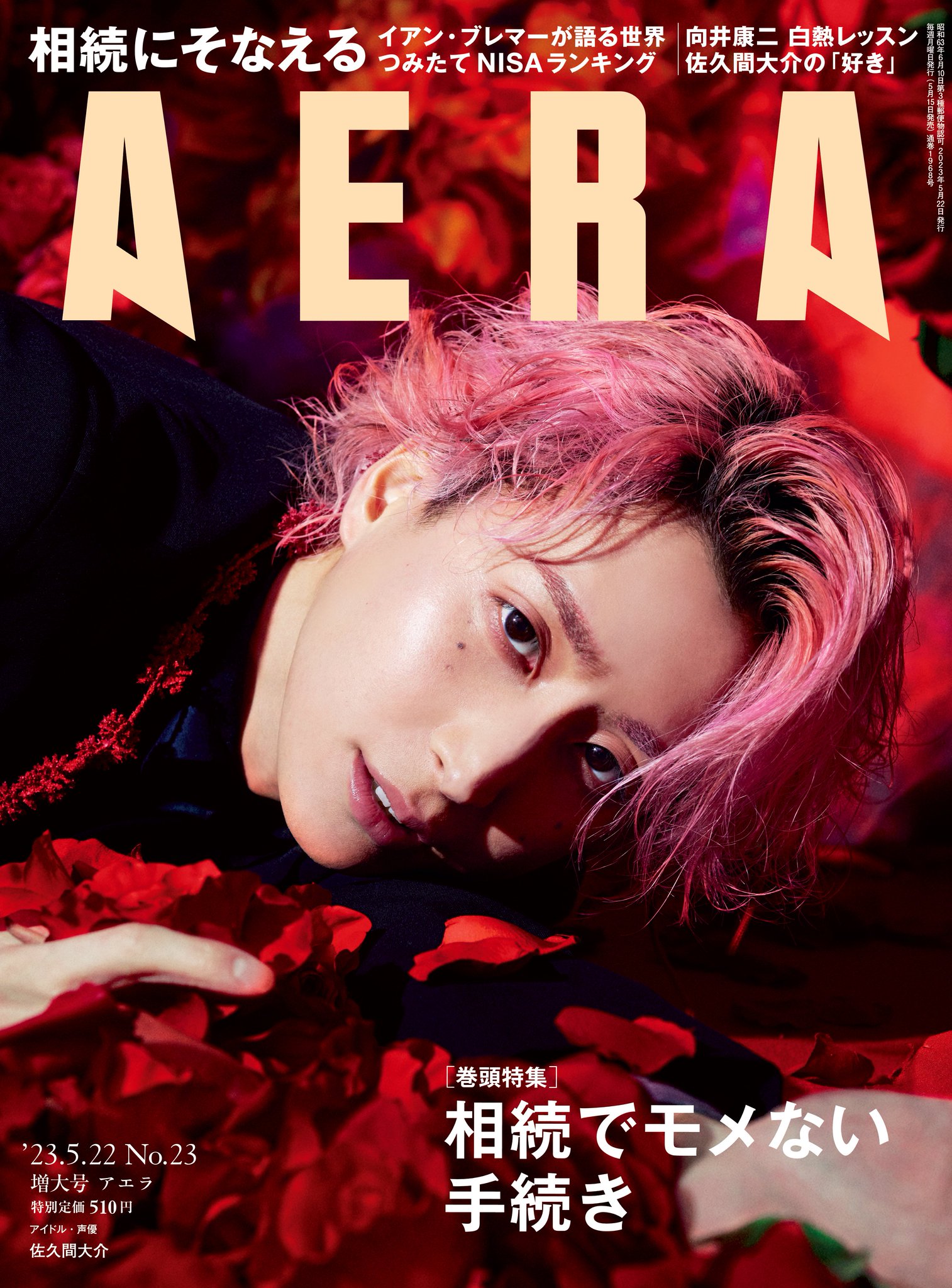 AERA on X: 