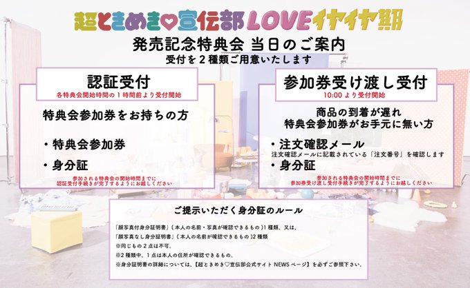 tweet-image