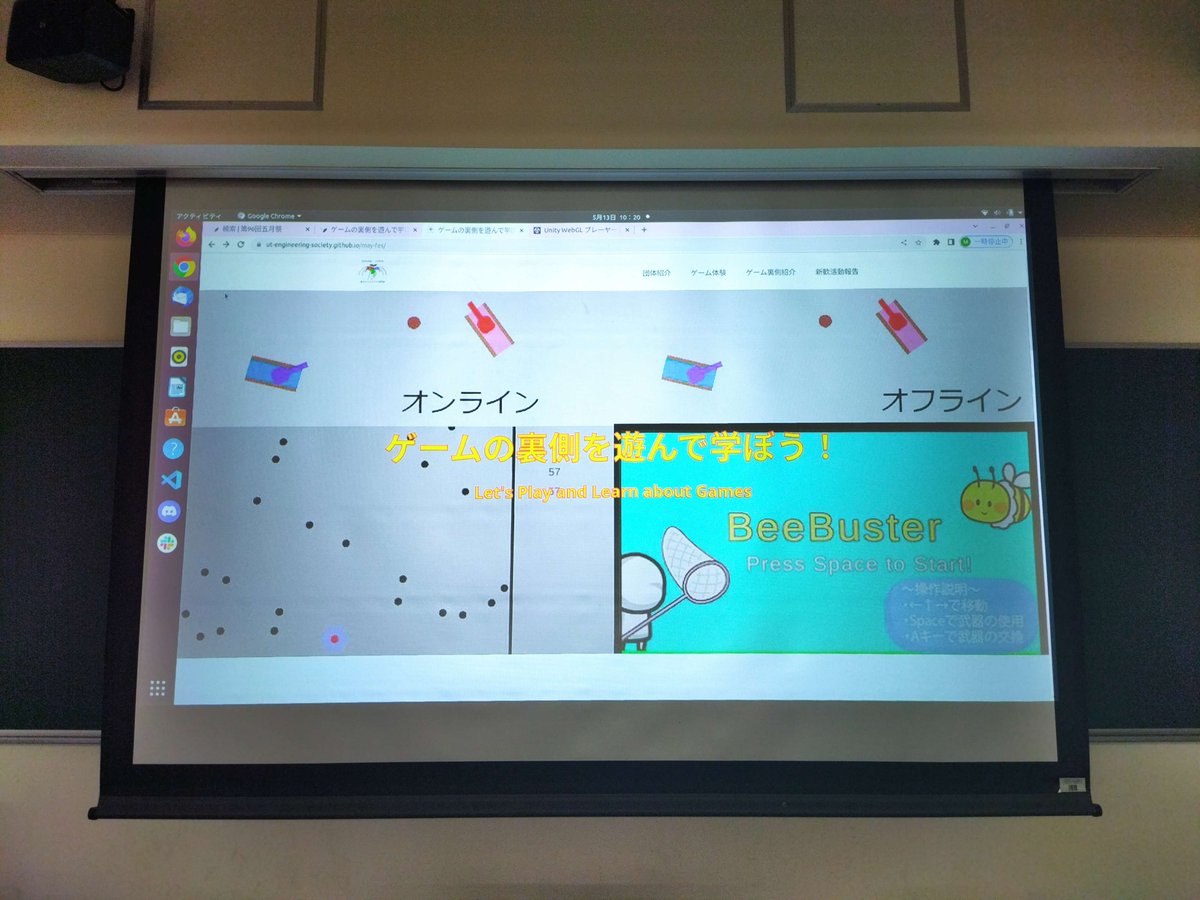 UT_HackerClub's tweet photo. 東大五月祭出展中です！
「ゲームの裏側を遊んで学ぼう！」

"工学部６号館２階６２号講義室" でお待ちしています！

企画詳細はこちらから！↓↓ https://t.co/PvKd7GuB7k 

ゲームはオンラインでもプレイできます！↓↓
 https://t.co/1Pv3361rkF https://t.co/F9kFzFqmxO