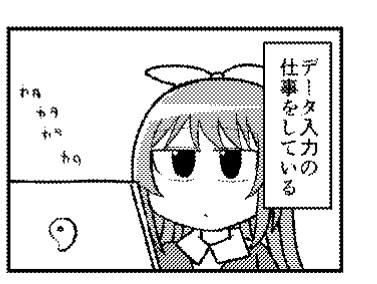 貢ドル22で頒布予定の戦国乙女の漫画です!サークルスペース36です。 現代の世界観で日常ものの4コマを描いてます!16ページ300円です!よろしくお願いいたします!