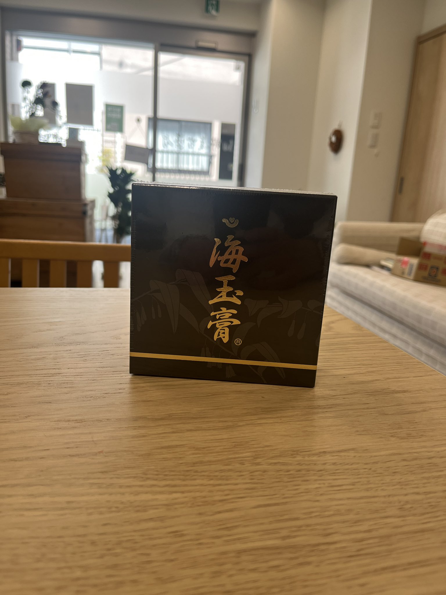 海玉膏 要相談商品】海玉膏(かいぎょくこう) 1箱30包入り – 灯心堂