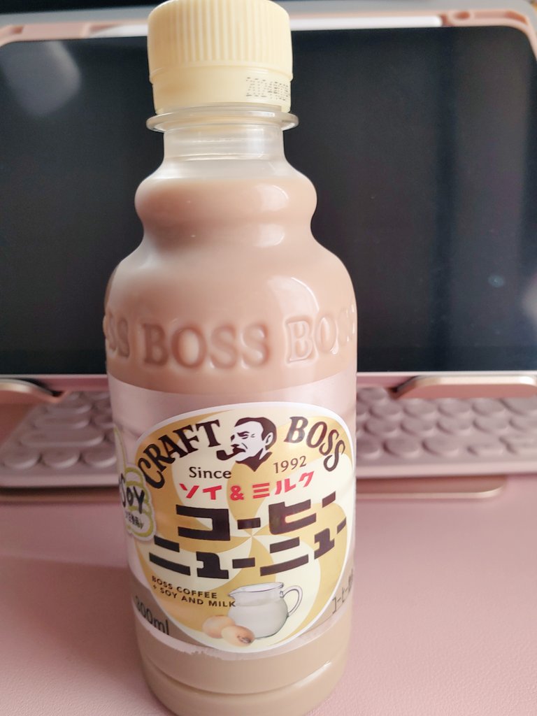 これ初めて買ったんだけど、CMでは前からやってたような… https://t.co/u0ERNlmKas