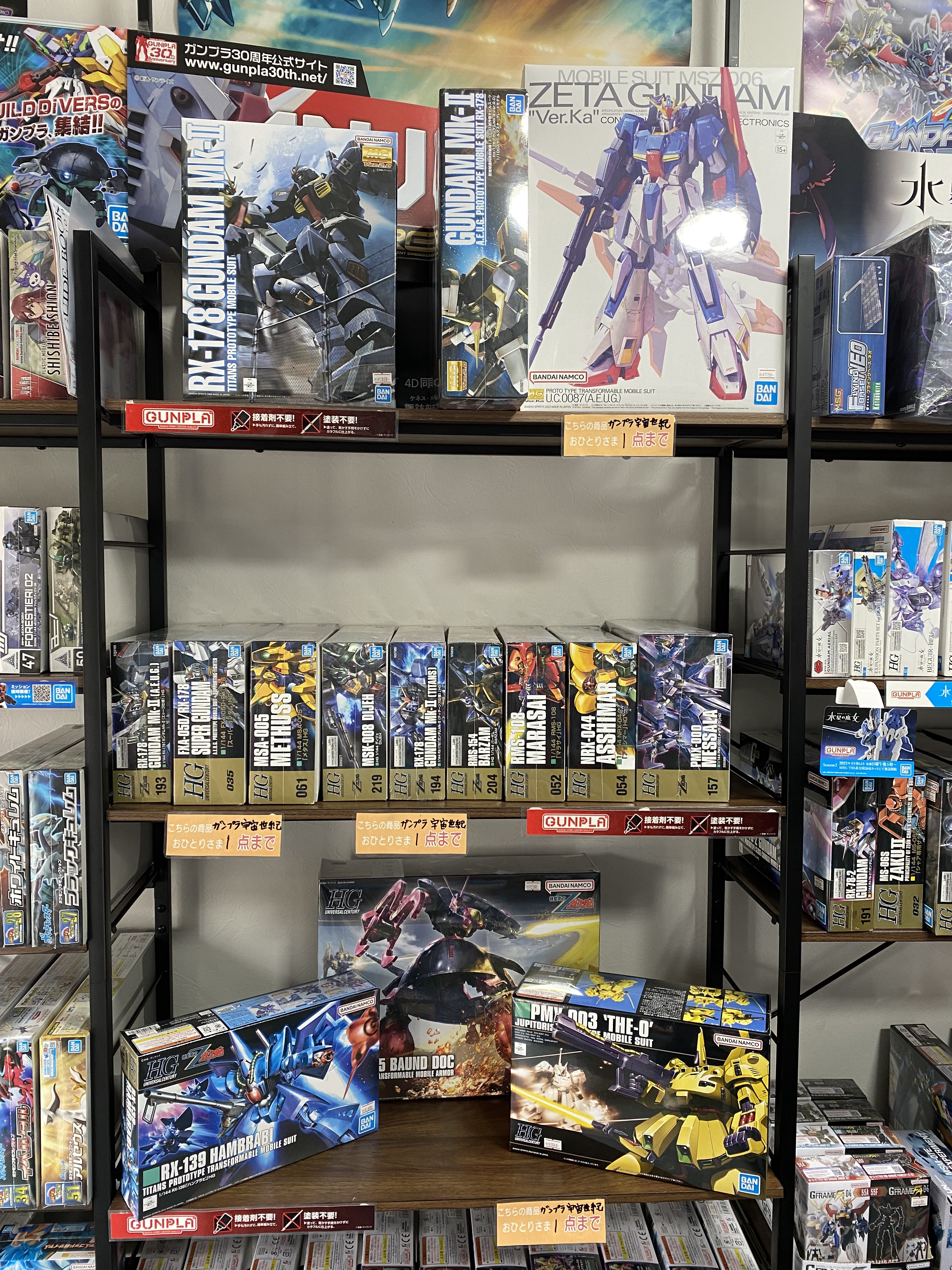 新品】ファインモールド　鳥山明 ワールド ファイターコレクション　全7種セット 20201008115452_349_.jpg