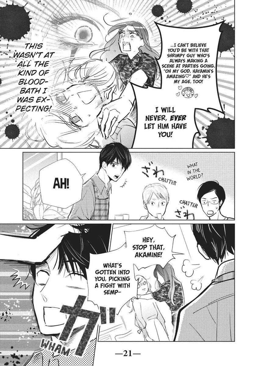 a love triangle i can get behind fr fr 