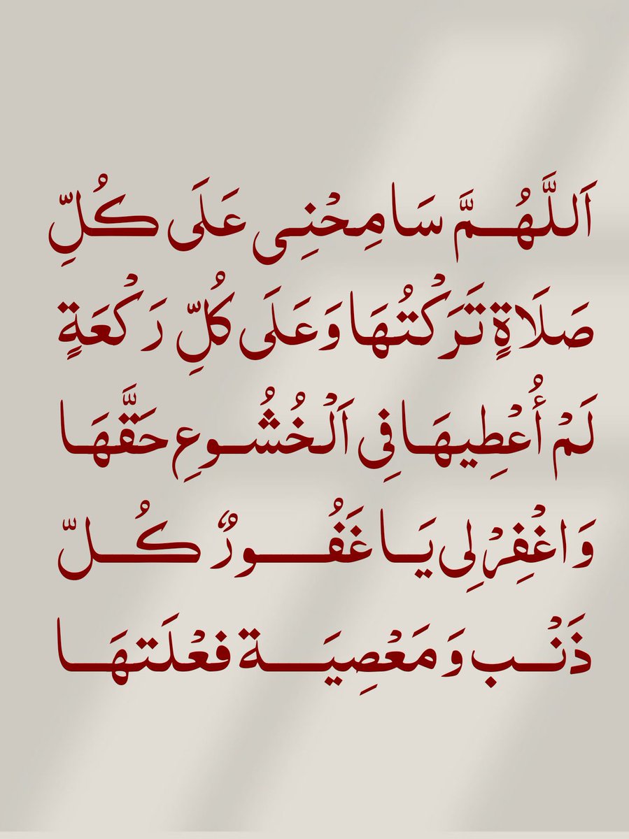 ياررب..