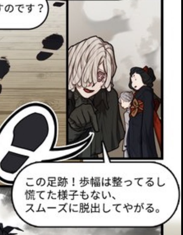 名推理きゃわいすぎ