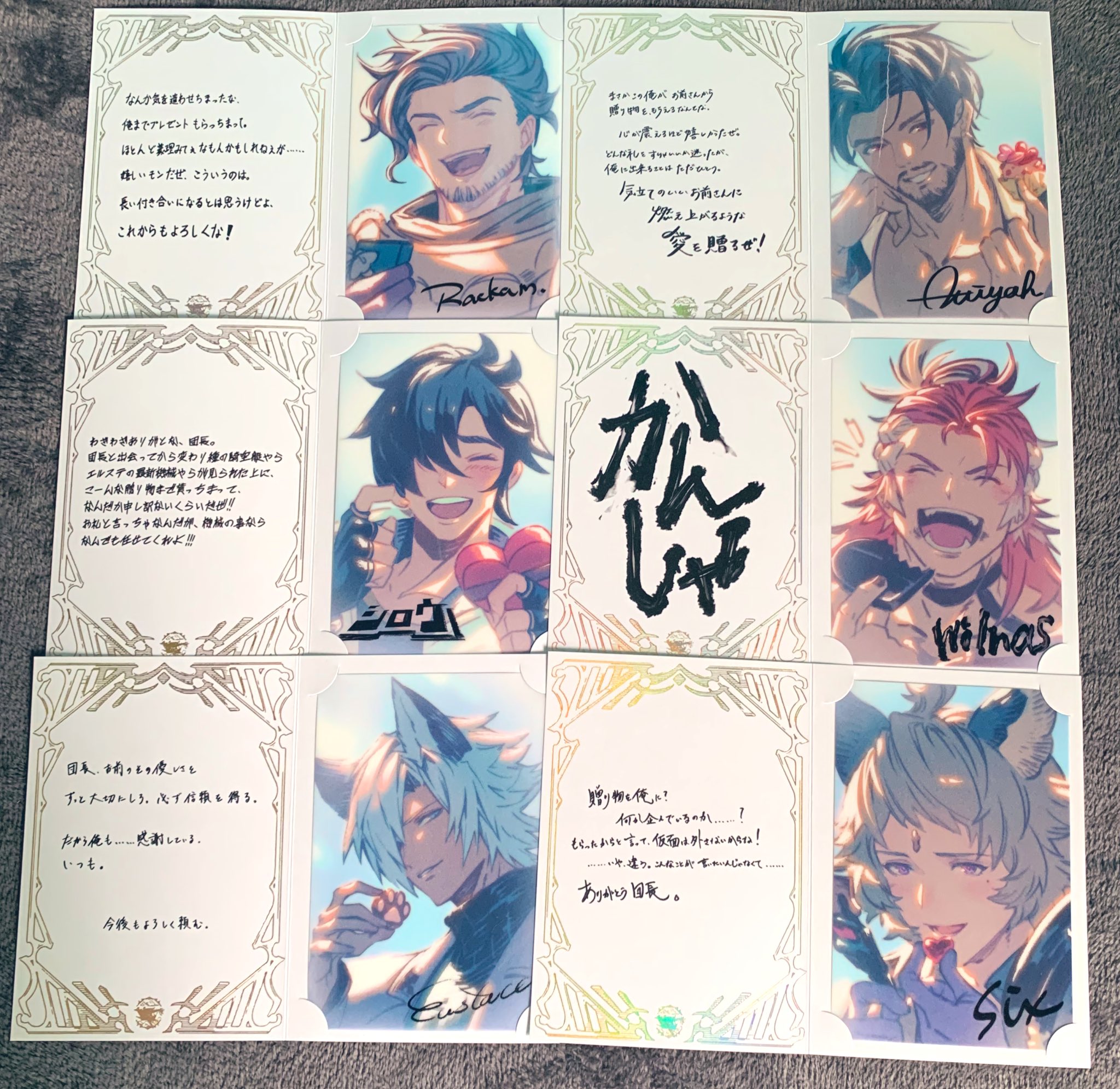 Amazon.co.jp: グラブル バレンタイン 返礼品 マナマル I : おもちゃ
