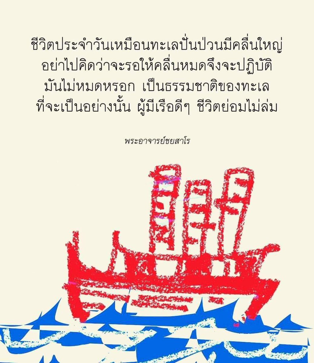 GZJGFyFPx3UgoMW's tweet photo. ฝากไว้ให้คิด https://t.co/sJGNWwQz7p