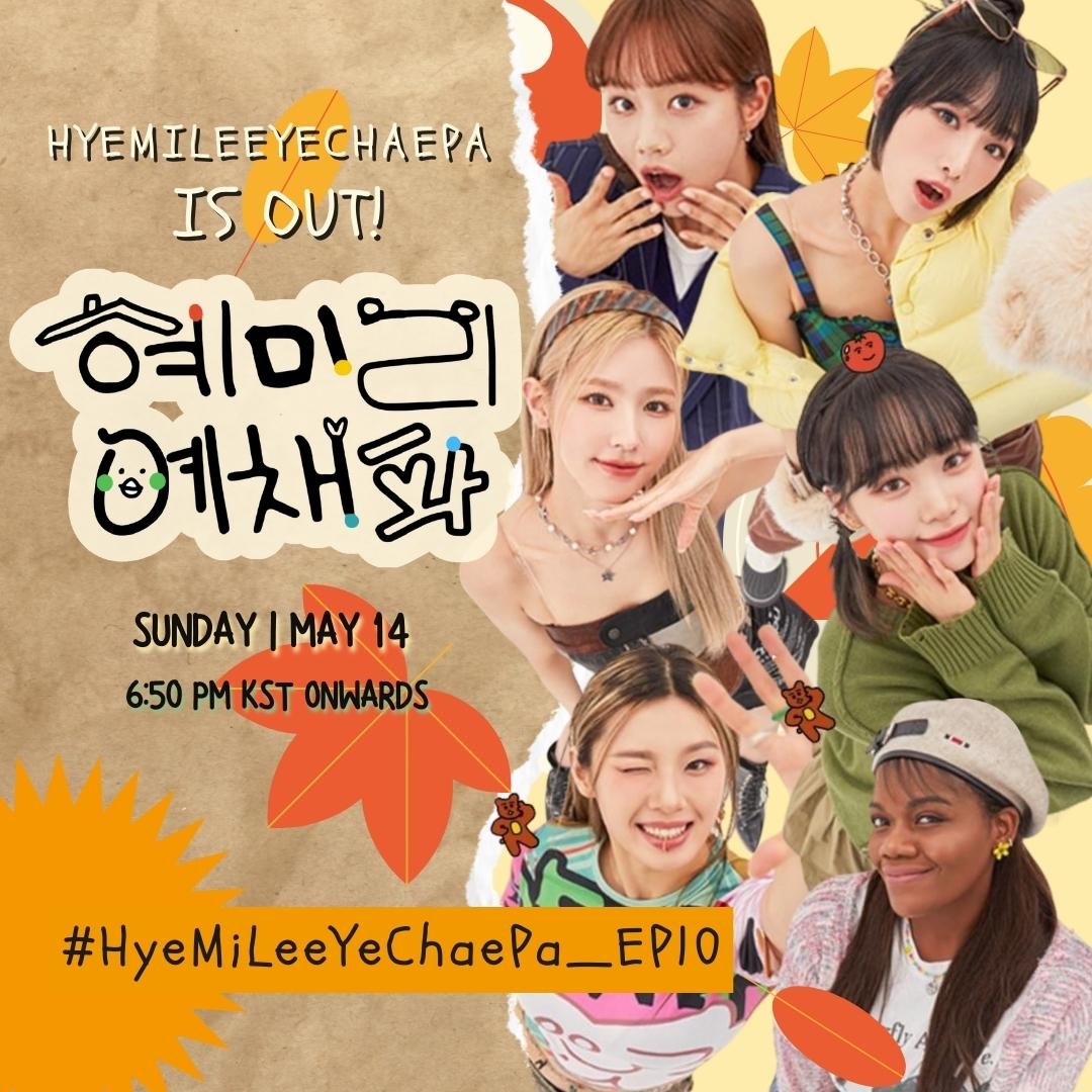 CHAEWONCENTRAL's tweet photo. [HASHTAG PARTY] 

📺 Broadcast of #CHAEWON's variety show "HyeMiLeeYeChaePa" Episode 10

🎊 Use following tags to celebrate:

🗓️ 05/14 (SUN) 
⏰ 6:50PM KST onwards

❗ Don't use the tags before the given time

#KIMCHAEWON #김채원 #チェウォン
#LE_SSERAFIM #르세라핌 @le_sserafim https://t.co/jE0hzXxnpR