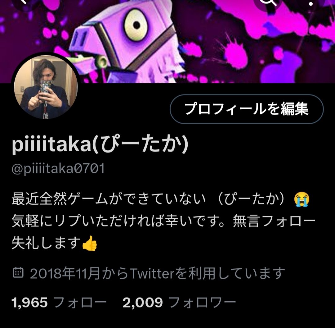 piiiitaka0701's tweet photo. おはようございます☀️
しれっとフォロワー2000人
超えていました😳
いつもいいねやRTしてくる皆様
本当にありがとうございます
これからも自己満でいろいろ
載せていきますので
これからもよろしくお願いします👍 https://t.co/OdIosqeqNk