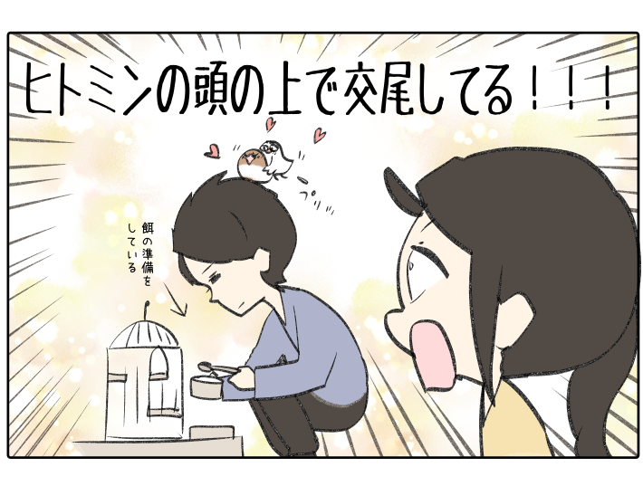 おはようございます～!! 今日のみんなの予定は何かな～?
