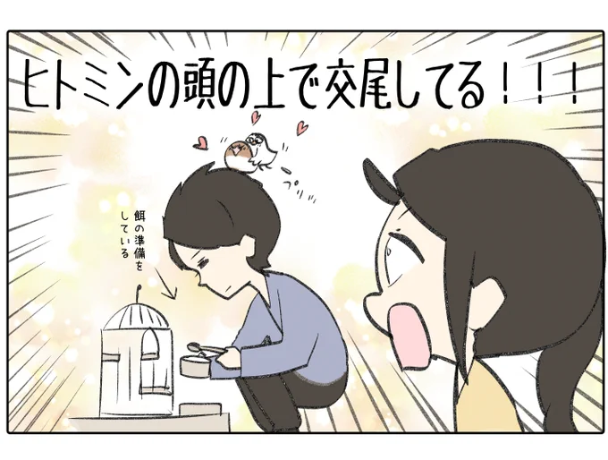 おはようございます～!! 今日のみんなの予定は何かな～?