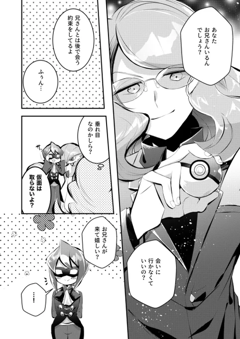 (2/12)