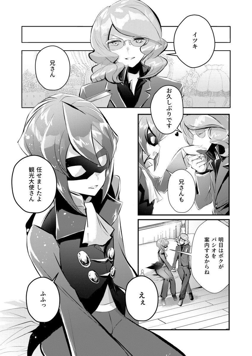 (2/12)
