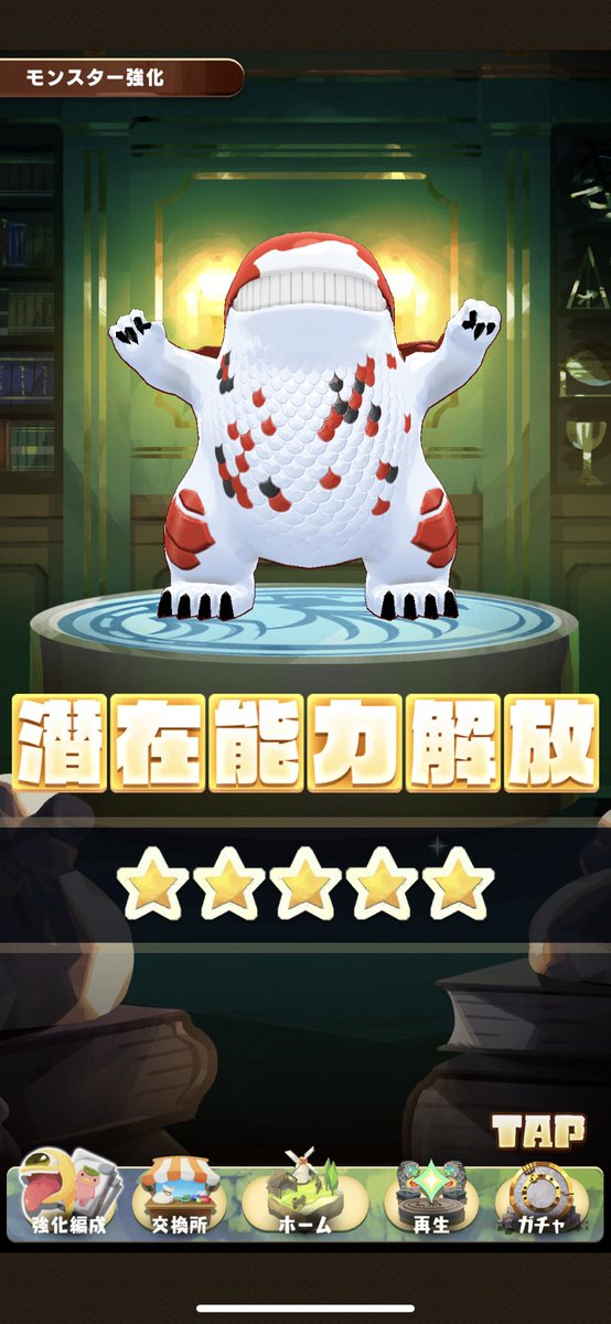kenkentact's tweet photo. 円盤石含めコイノボリ200連で完凸👏✨
この子育成しやすい、、
#LINEモンスターファーム https://t.co/7976qkjNKa
