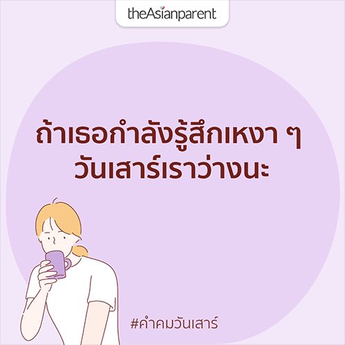 ว่างมาก #รับนวดประจวบ