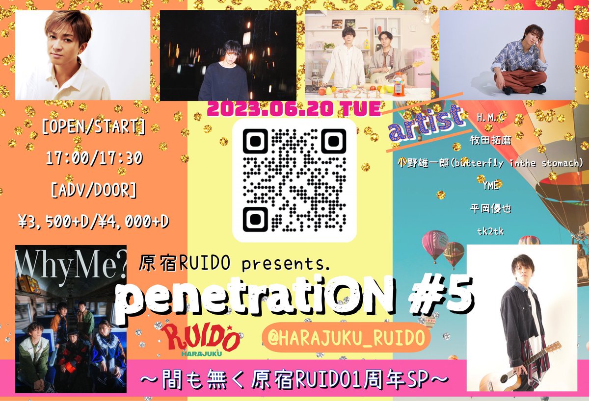 tk2tk1's tweet photo. 【LIVE情報】

6/20(火)

原宿RUIDO presents. 
penetratiON #5
～間も無く原宿RUIDO1周年SP～

ACT:H.M.C／牧田拓磨／小野雄一郎(butterfly inthe stomach)／YME／平岡優也／

OP/ST 17:00/17:30
ADV/DOOR ¥3,500/¥4,000 (D代別途)

※YME、tk2tk共にアコースティック編成での出演となります。 https://t.co/BCZR1009Ph