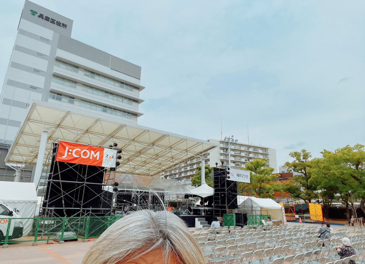 tarzan_dou's tweet photo. 今日と明日の二日間は
神戸新開地音楽祭です♪
今のところ
どうにか晴れてますー☀️
おこしやすー
(ᵔᴥᵔ)
#神戸新開地音楽祭
#新開地音楽祭
#新開地
#ええとこええとこ新開地 https://t.co/2D0QP7Oj9E