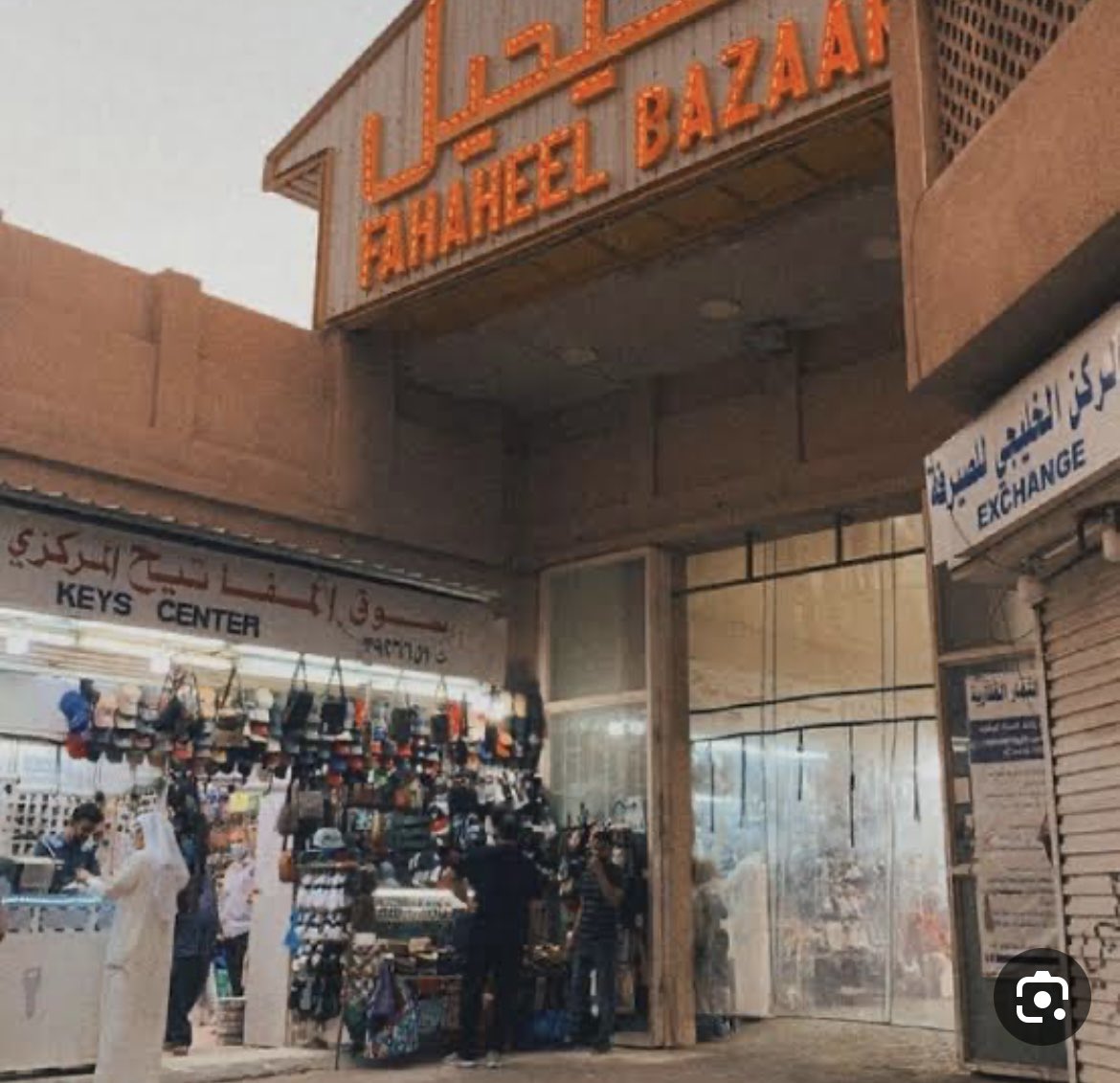 ياطر جيبي على ريمً تعداني 
نسيت ظرفي وشغلي والمواعيدي

اصدفه الي عليها اظرف عناني
مابين بازار وبينك يالمحاميدي

راكان