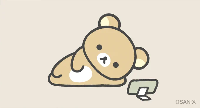 今日はいちにちゴロゴロします。 #NEWBASICRILAKKUMA